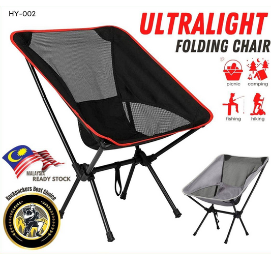 Lightweight Camping Moon Chair With Storage Bag (M)